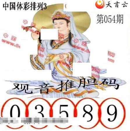 ����22054�ڵ����鵨ȫͼ��2