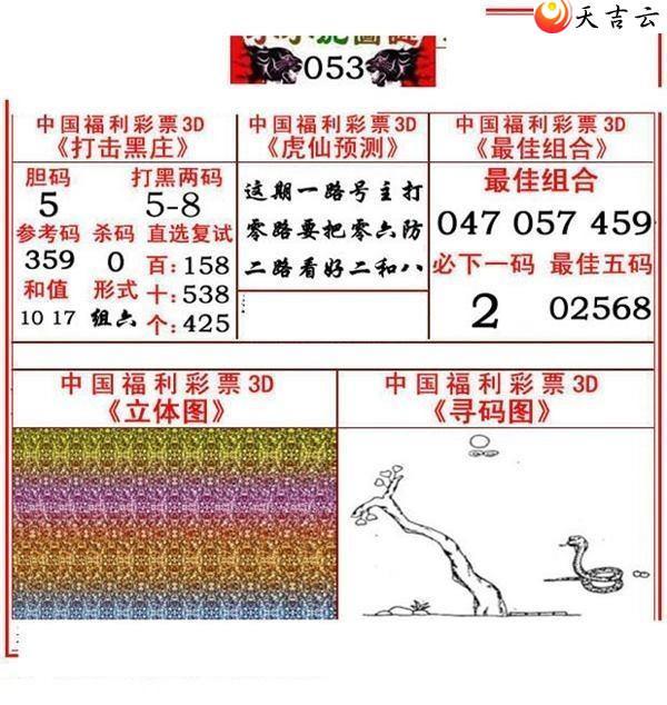 ����3d22053��СС���ʱ�ͼ��1