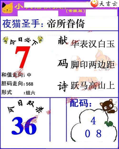 3d22067��Сҹè�챨ͼ��2