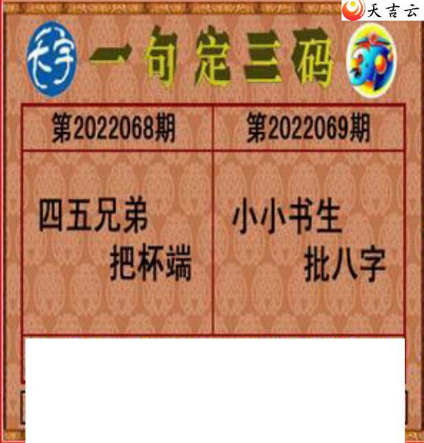 069��������ֺ�ֵͼ��1