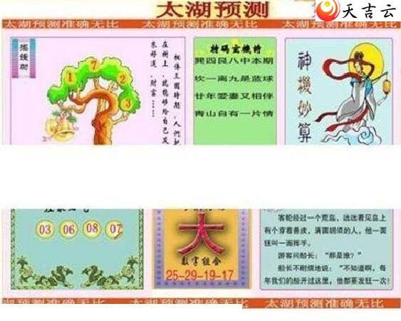 ����3d22053��̫����Ʒͼ��3