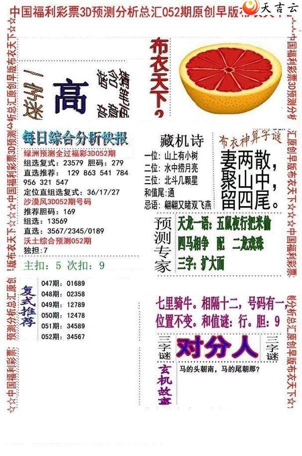 3d22052����沼��ͼ��2