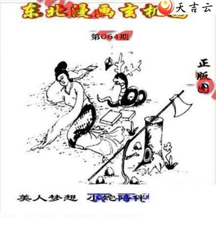 3d064�ڶ�����������ͼ��1