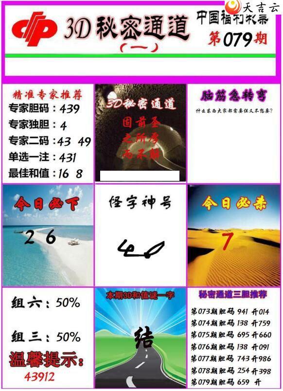 22079������ͨ��ͼ��1