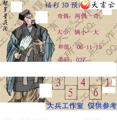 056�ڴ��ȫ��ͼ��3