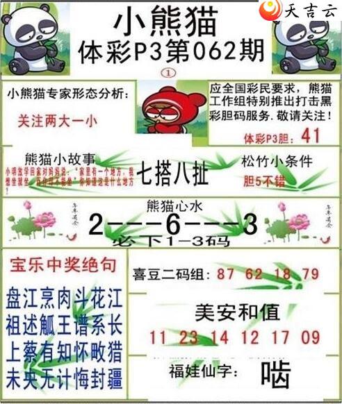 ����22062��С��èͼ��1