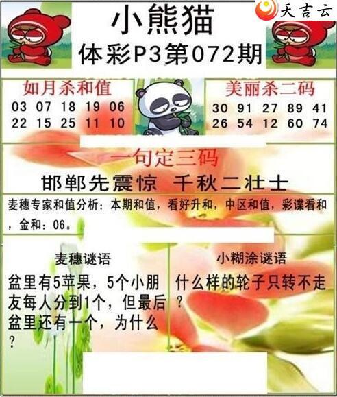 22072��С��èͼ��1