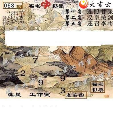 22068�����ǹ�����ͼ��1