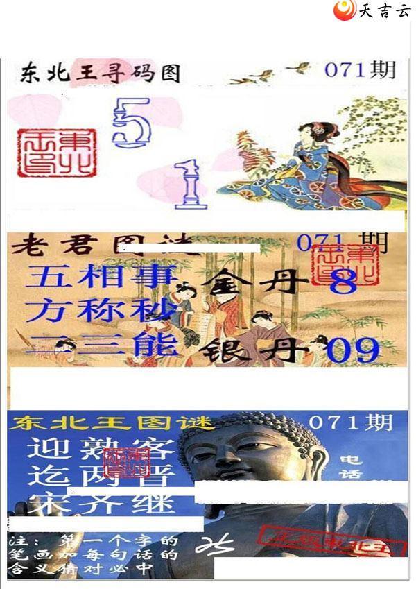 ����3d22071�ڶ�����Ѱ��ͼ��1