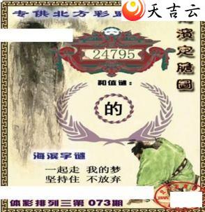 ������22073�ں�������ͼ��1