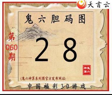 ����3d22060�ڹ�������ͼ��2