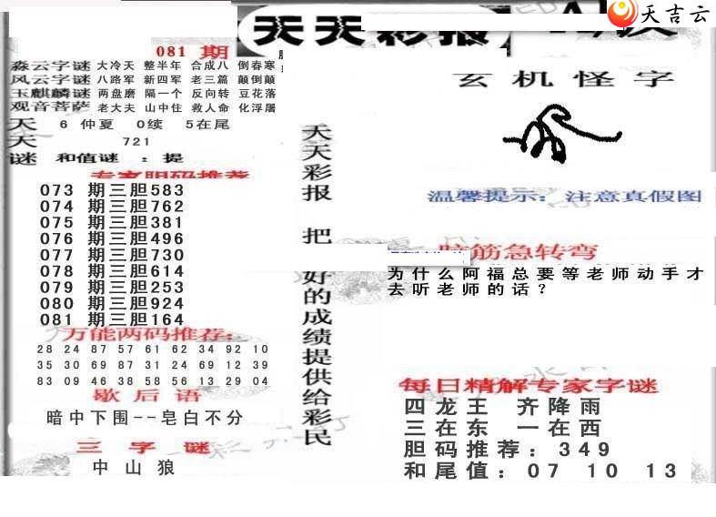 22081������ʱ���ר��ͼ��2