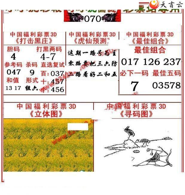 ����3d22070��СС���ʱ�ͼ��1