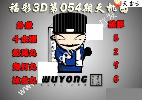 ����3d22054�����ͼ��1