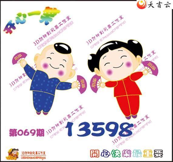 3d22069�ڿ���һЦͼ��1