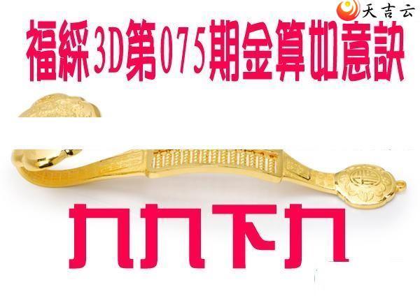 ����3d22075�ڽ��������ͼ��1