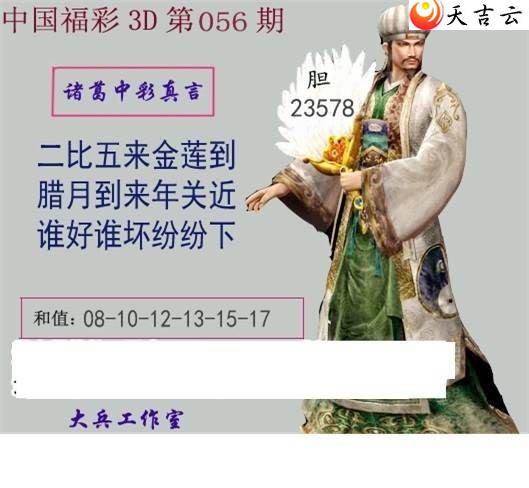 22056�ڴ������ͼ��3