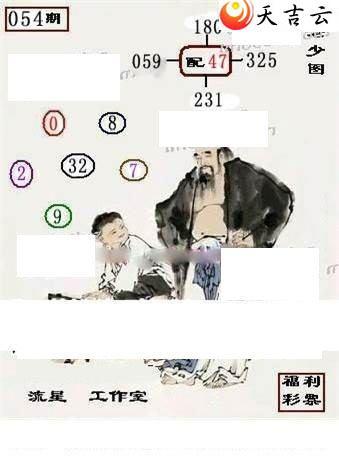 22054�����ǹ�����ͼ��2