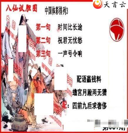 22061�ڵ����鵨ȫͼ��1