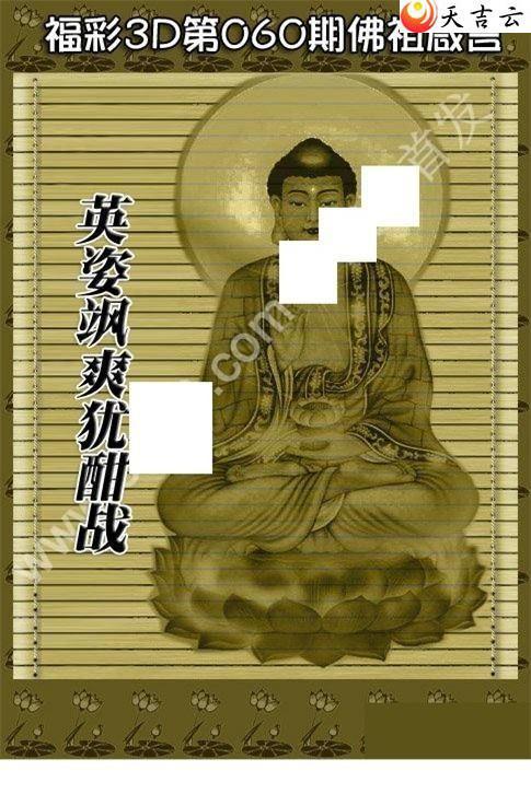 060�ڷ�������ͼ��1