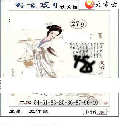 22056�����ǹ�����ͼ��2