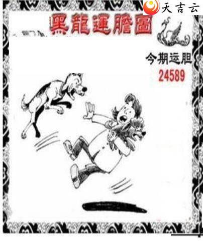 22079�ںڰ�ɭ��ͼ��2