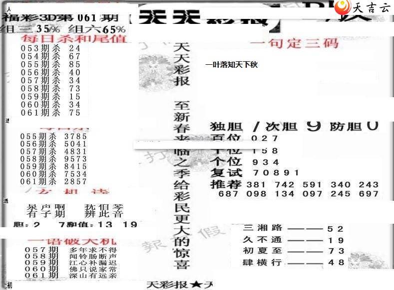 3d22061������ʱ���ר��ͼ��1