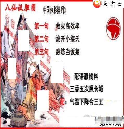 22059�ڵ����鵨ȫͼ��1