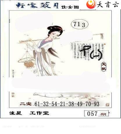 22057�����ǹ�����ͼ��1