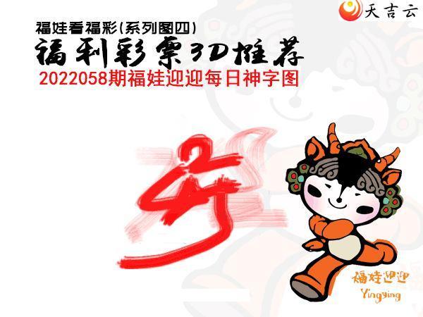 22058�ڰ��۷�ʦȫͼ��2