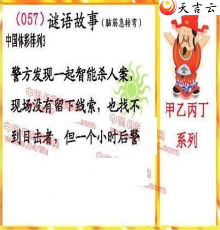 22057�ڵ����鵨ȫͼ��3