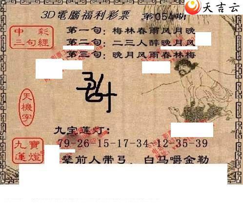 054���湤����ͼ��3