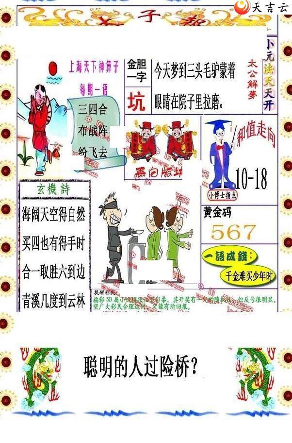 22064��̫�ӱ�ͼ��1