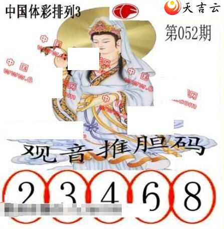 22052�ڵ����鵨ȫͼ��2