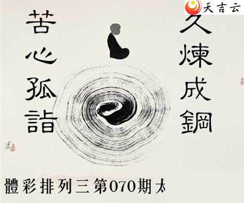 070��̫������ͼ��2