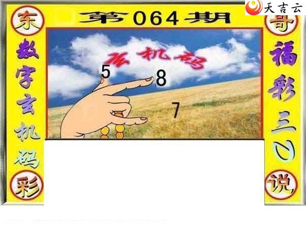 22064�ڶ���˵��ͼ��1