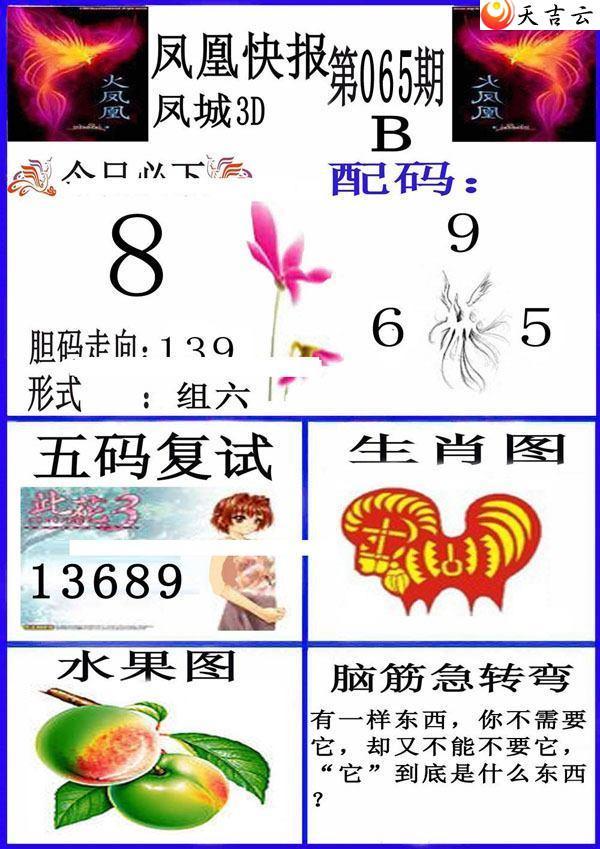 22065�ڷ�˿챨ͼ��2