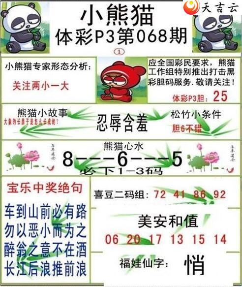 22068��С��èͼ��2