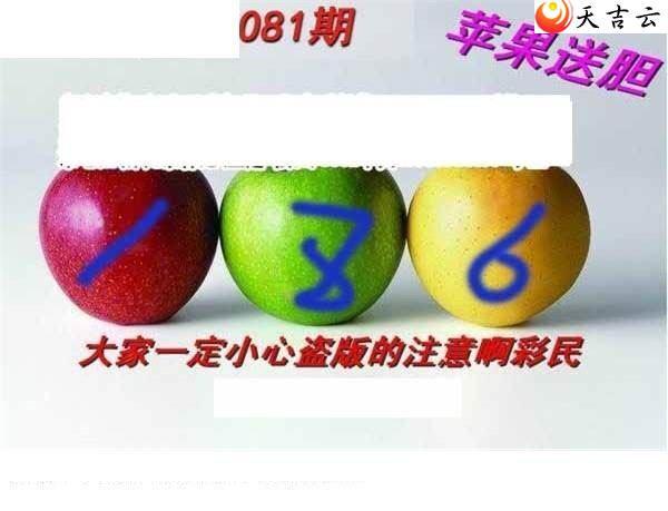 081��ר��˵��ͼ��1