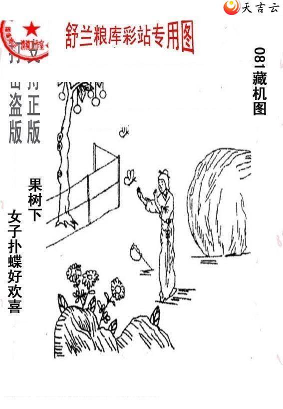 22081����峤����ͼ��2