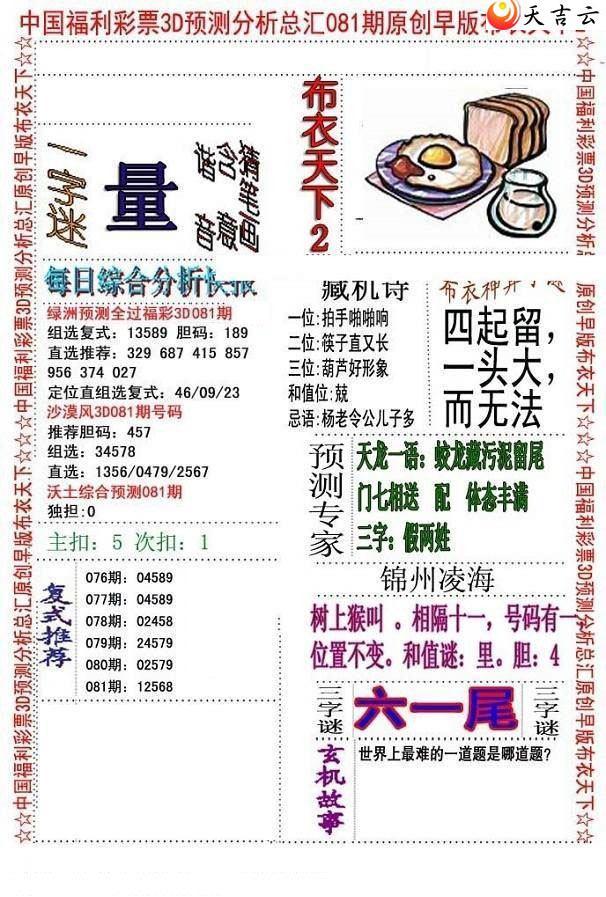 22081����沼��ͼ��1