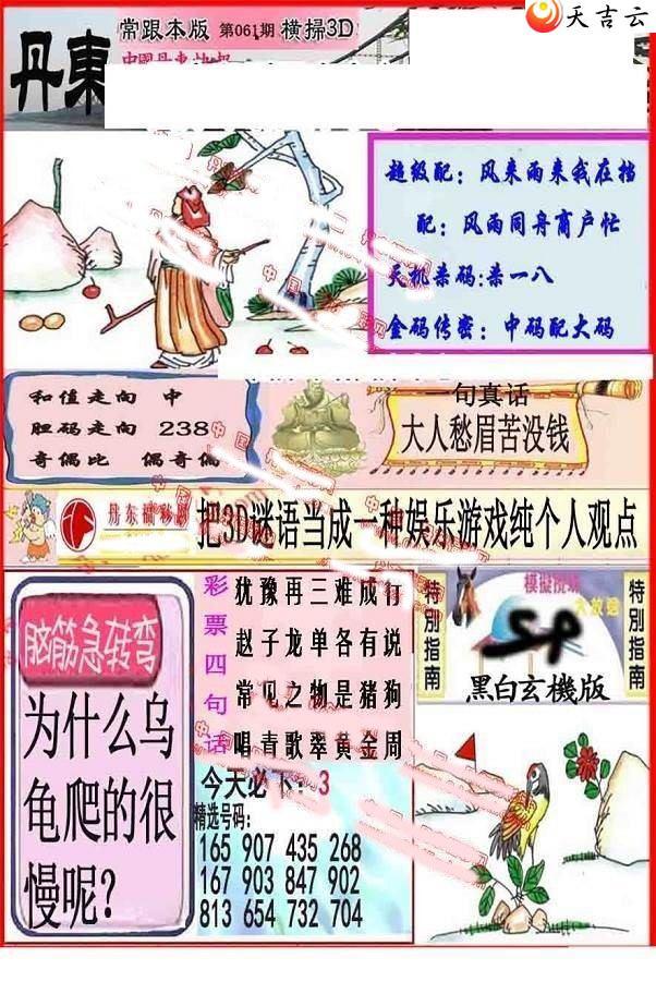 22061�ڵ����챨ͼ��1