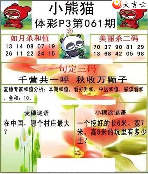 22061��С��èͼ��1