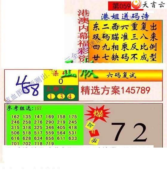 059��ר��˵��ͼ��2