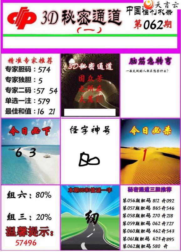 062������ͨ��ͼ��1