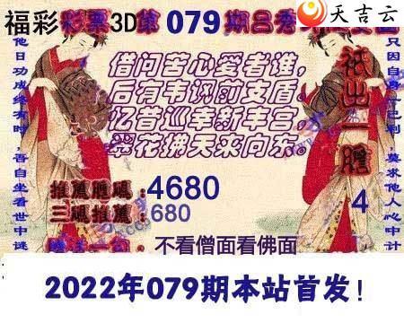 ����3d22079����������Ϻ�ͼ��2