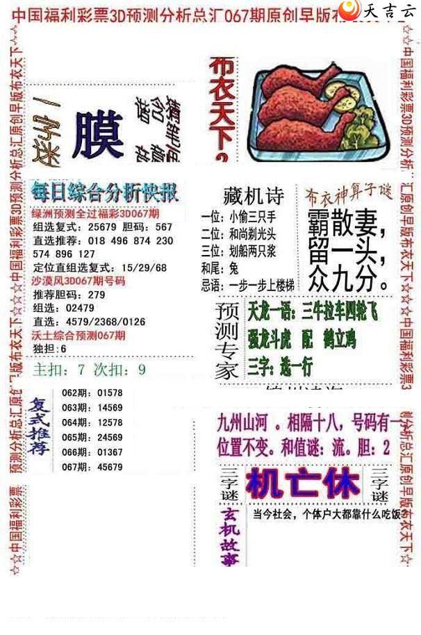 3d22067����沼��ͼ��2