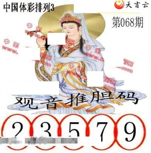 ����22068�ڵ����鵨ȫͼ��2