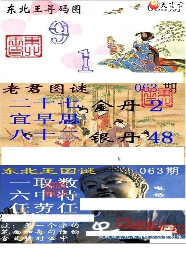 3d22063�ڶ�����Ѱ��ͼ��1