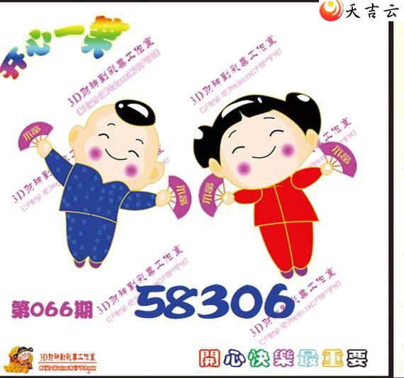 22066�ڿ���һЦͼ��1